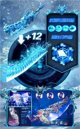 传奇冰雪[图1]