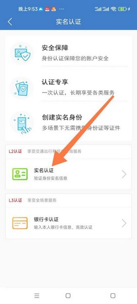 泉城通[图5]