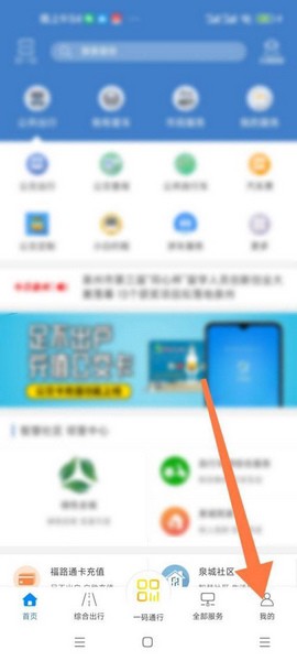 泉城通[图7]