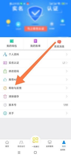 泉城通[图8]
