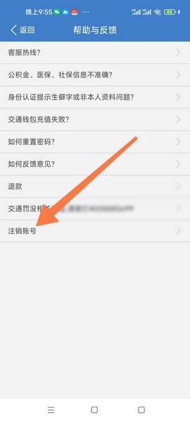 泉城通[图9]