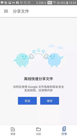 文件极客[图3]