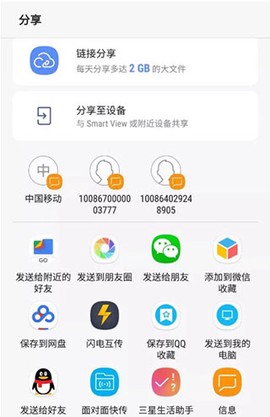 文件极客[图4]