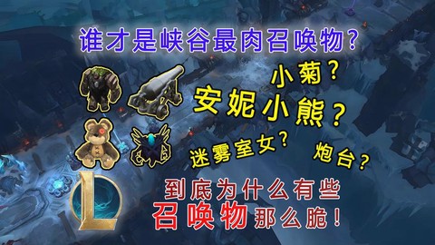 英雄联盟怎么召唤神兽[图2]