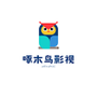 啄木鸟影视
