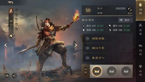 三国谋定天下华为版[图1]