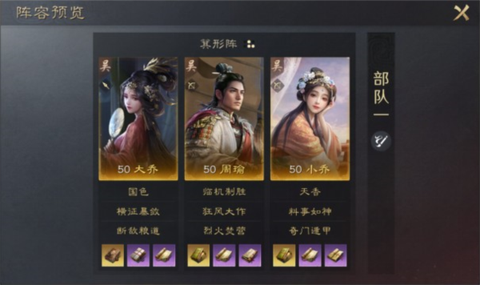 三国谋定天下华为版[图2]