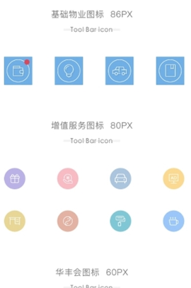 华丰租[图1]