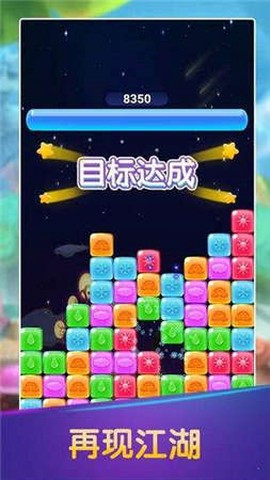 种花消消乐[图1]