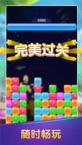 种花消消乐[图2]
