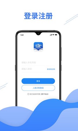 考证通[图1]