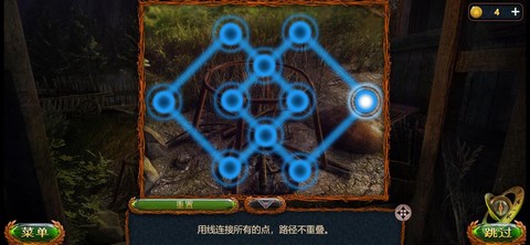 密室逃脱73关怎么过[图1]