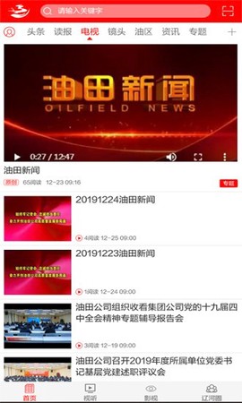 掌上白河[图1]