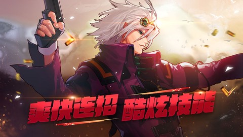 地下城勇者[图2]