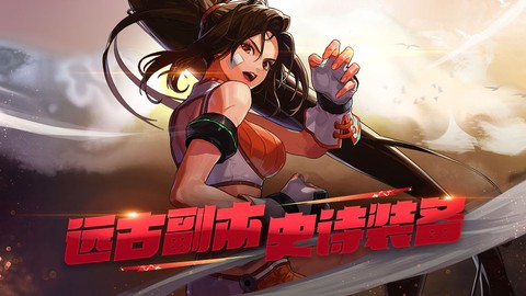 地下城勇者[图3]
