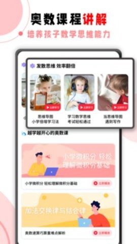 学霸君[图1]