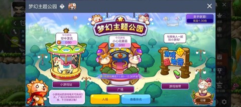 冒险岛2怎么赚金币快[图2]