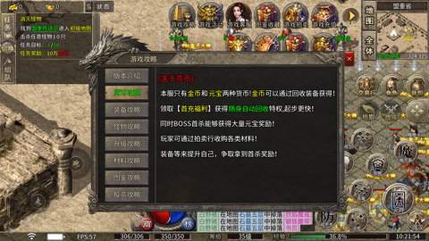 老强传奇官方版截图2