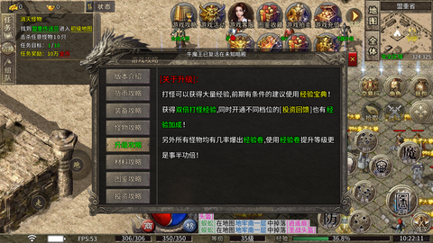 老强传奇官方版截图3