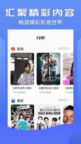 蜂鸟影视[图1]