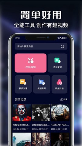 河豚视频[图1]