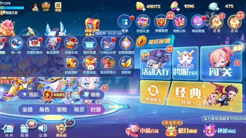 天天酷跑怎么提高技术[图2]