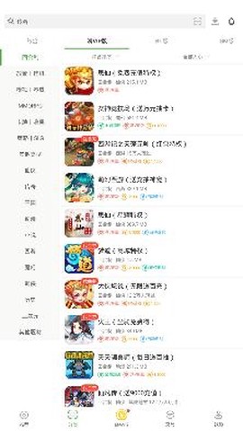 无限元宝游戏盒子[图2]