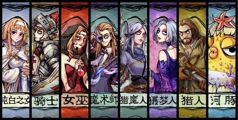 狼人杀四字强神是什么[图2]