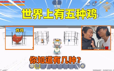 迷你世界烤全鸡怎么做[图1]