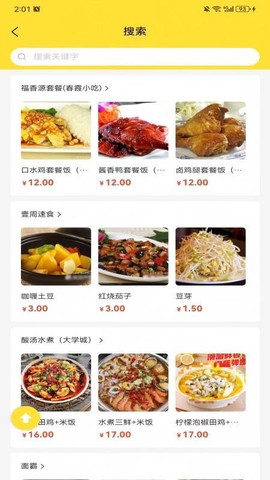 卖满满[图1]