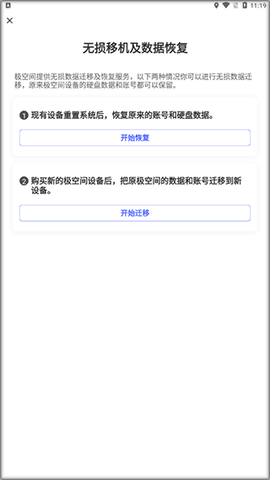 极空间[图3]