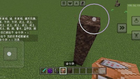 我的世界怎么刷凋零[图1]