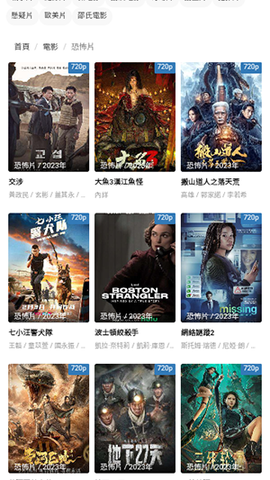 爱播影院[图2]