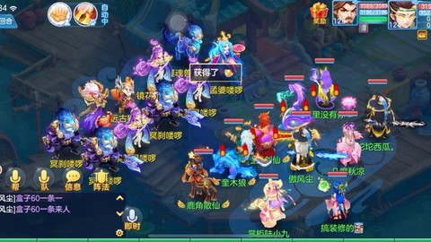 神武手游什么门派厉害[图1]