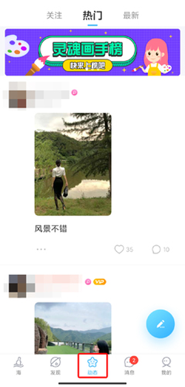 遇见漂流瓶[图2]