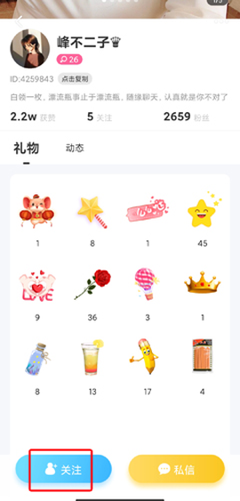 遇见漂流瓶[图3]
