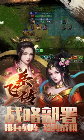 同人精忠报国岳飞传九游版[图2]