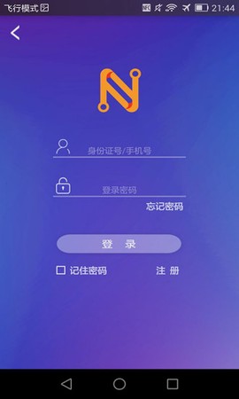 南通市民卡[图1]