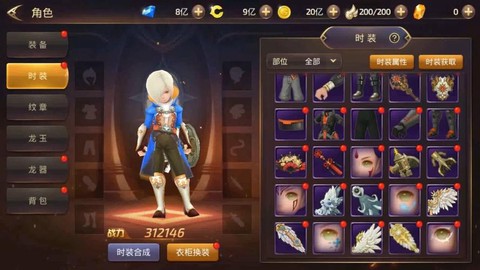 龙之谷手游宠物怎么养[图1]