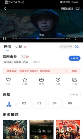 火龙果影视[图1]