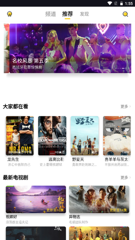 曲奇影视[图1]