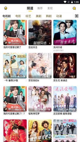 曲奇影视[图2]