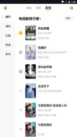 曲奇影视[图3]