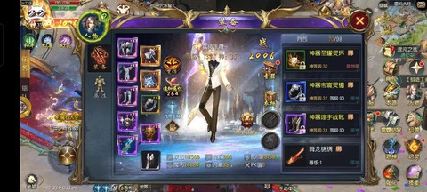 魔域口袋版怎么寻宝