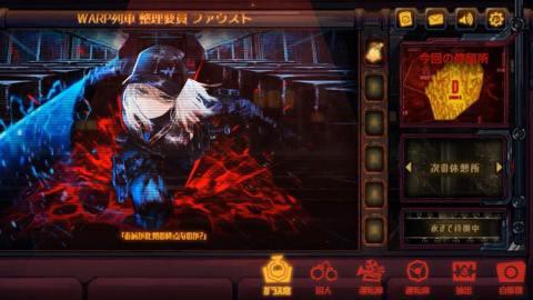 边狱巴士公司汉化版[图3]