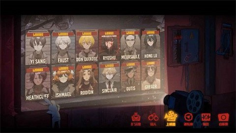 边狱巴士公司汉化版截图1