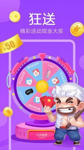 快游戏极速版[图2]