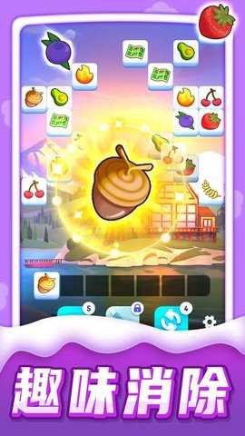 迷你爱消除[图1]