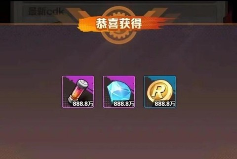 天天酷跑钥匙怎么刷[图2]
