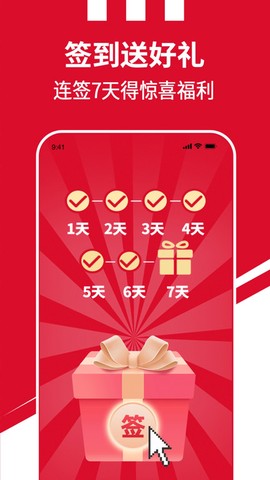 肯德基自助点餐截图3